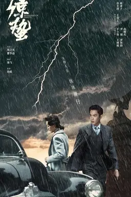 Awakening of Insects Season 1