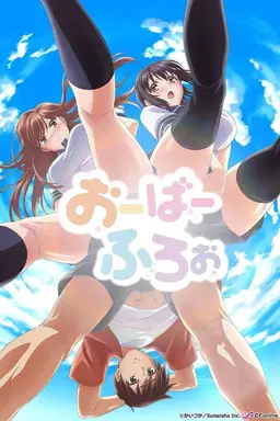 Overflow Season 1