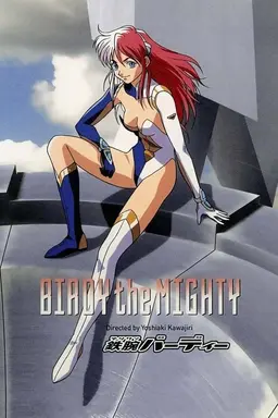 Birdy the Mighty Season 1