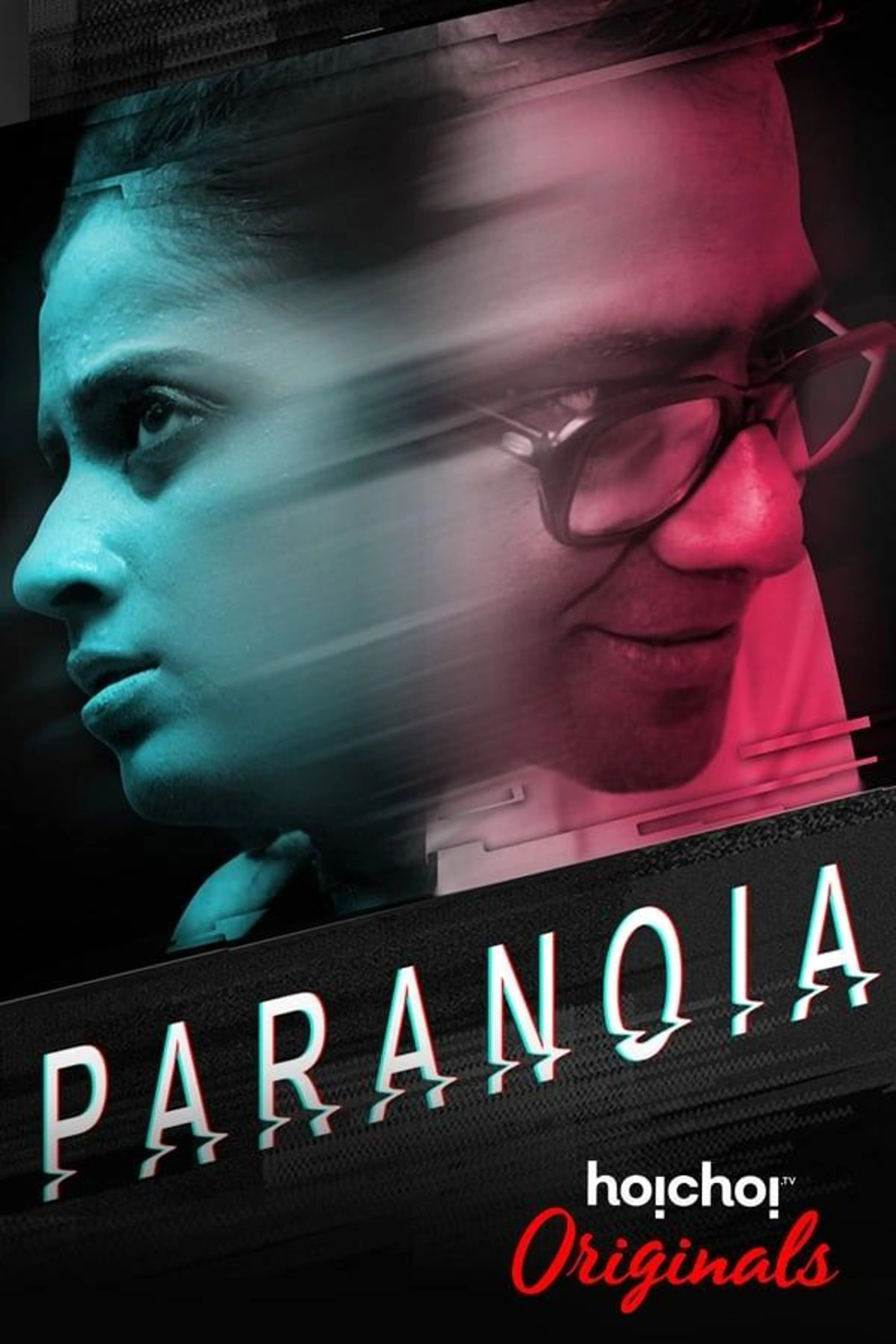Paranoia Season 1