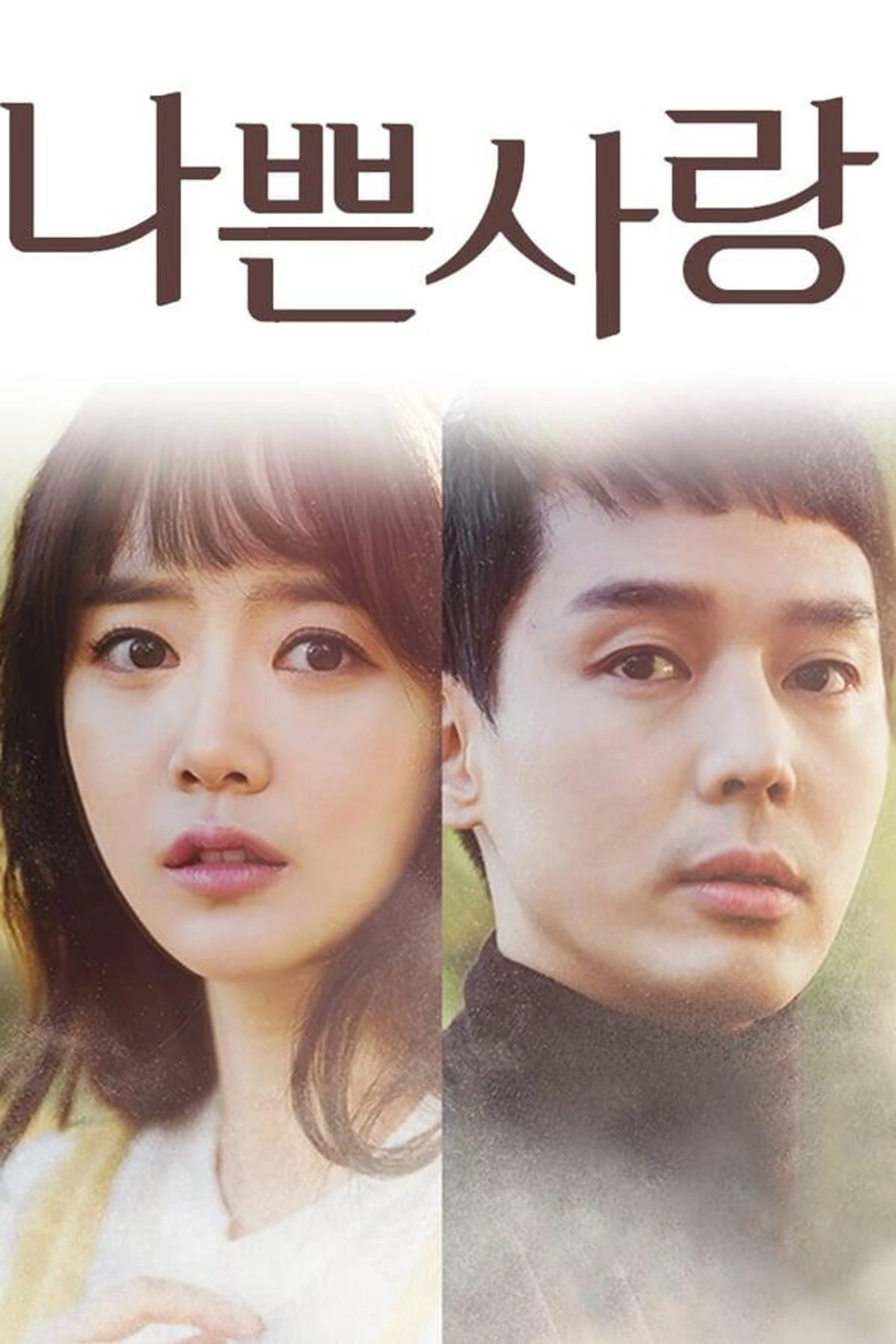 Bad Love Season 1