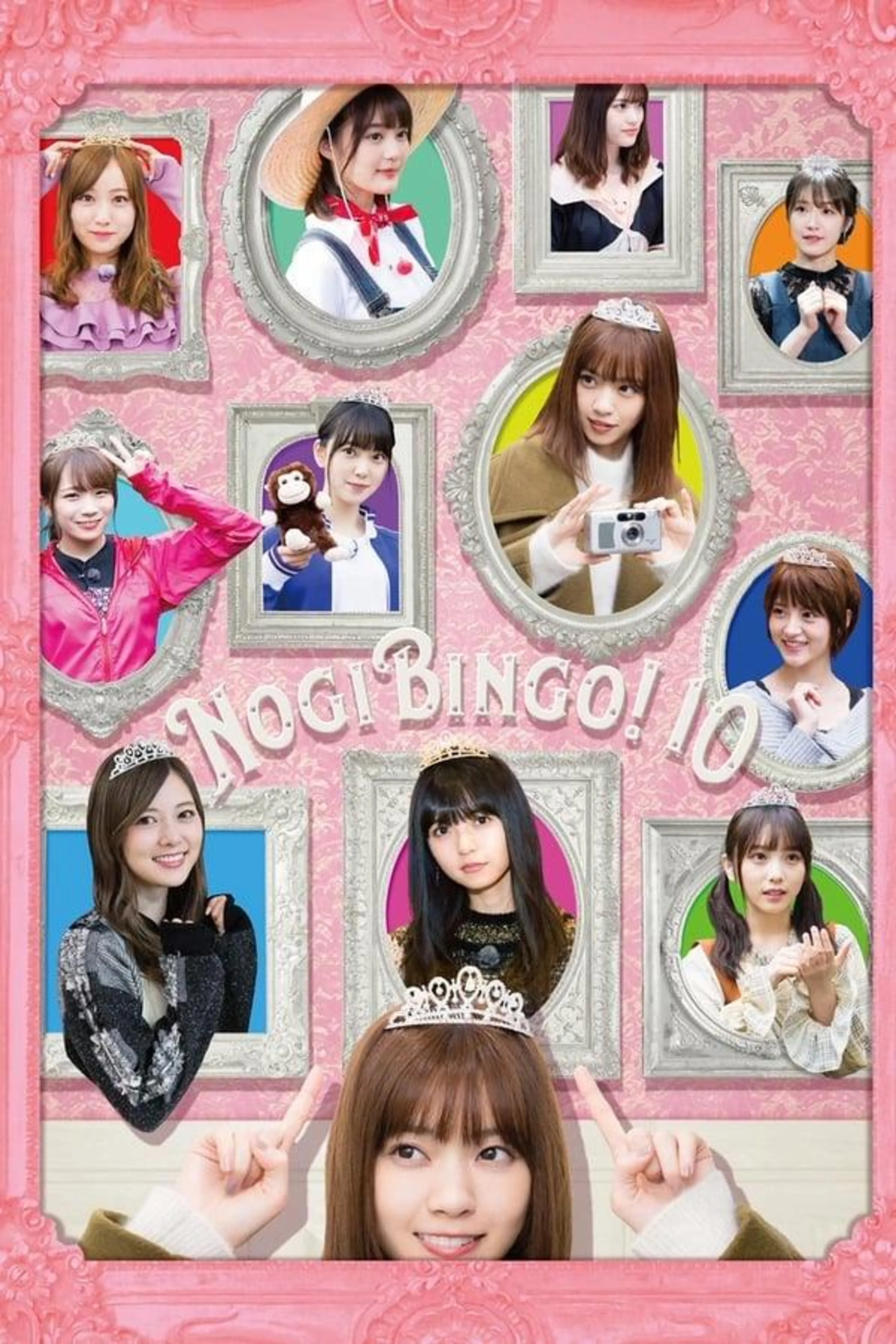 NOGIBINGO! Season 9