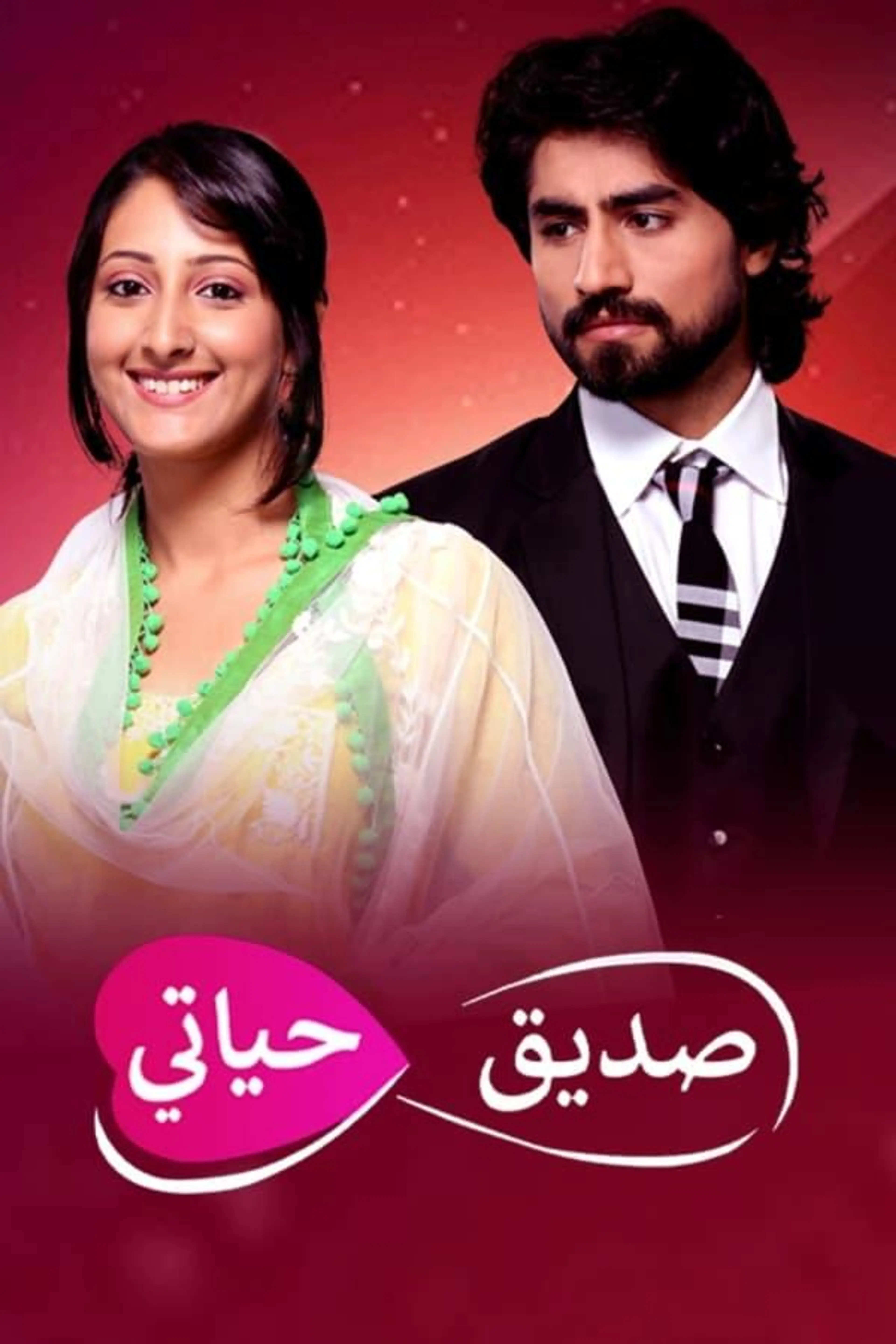 Humsafars Season 1