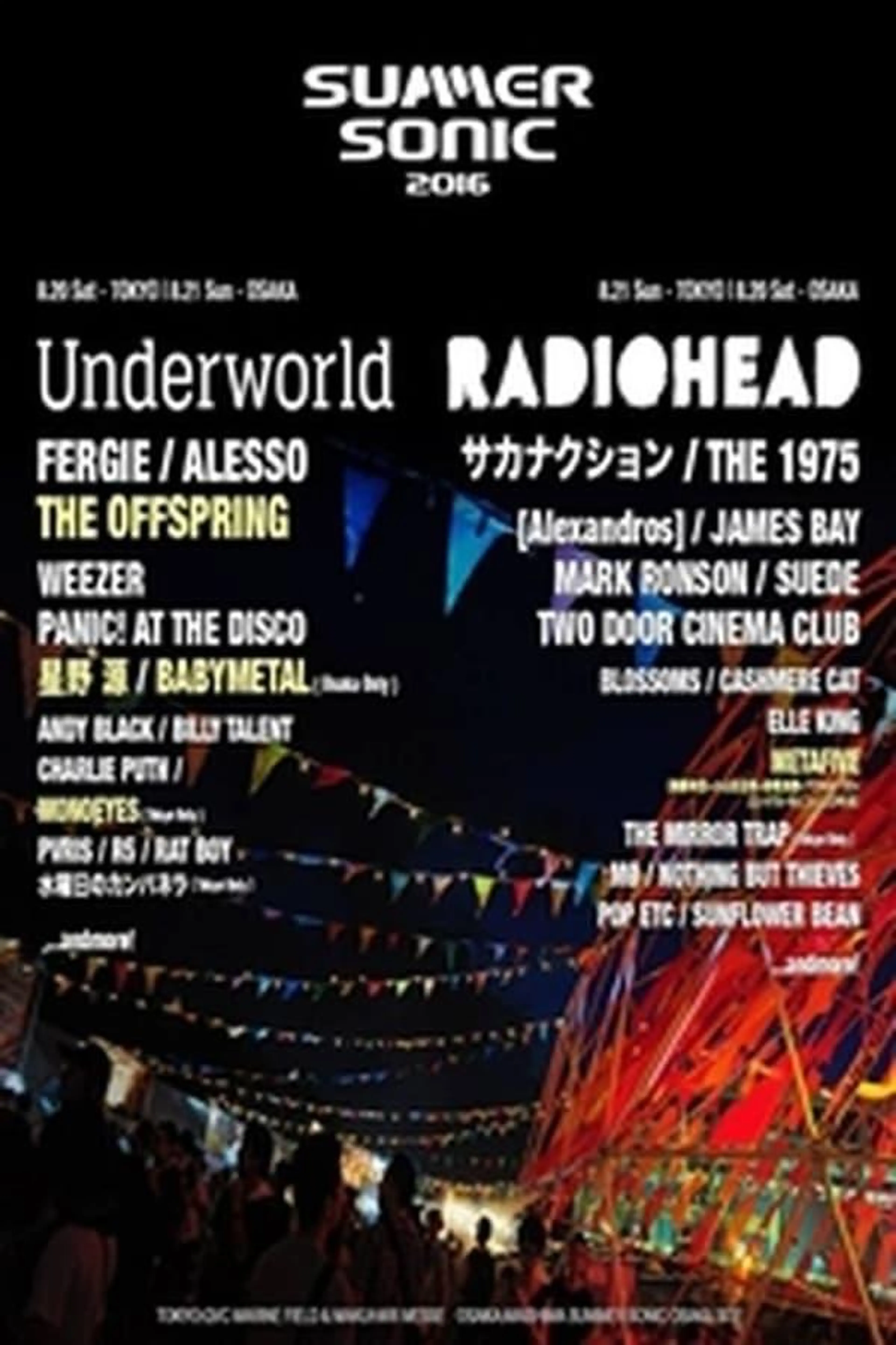 Radiohead: Live At Summer Sonic Festival