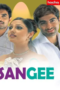 Sangee