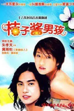 Marmalade Boy Specials