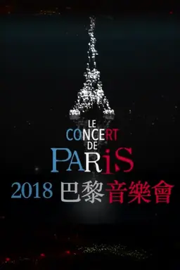 Le concert de Paris 2018