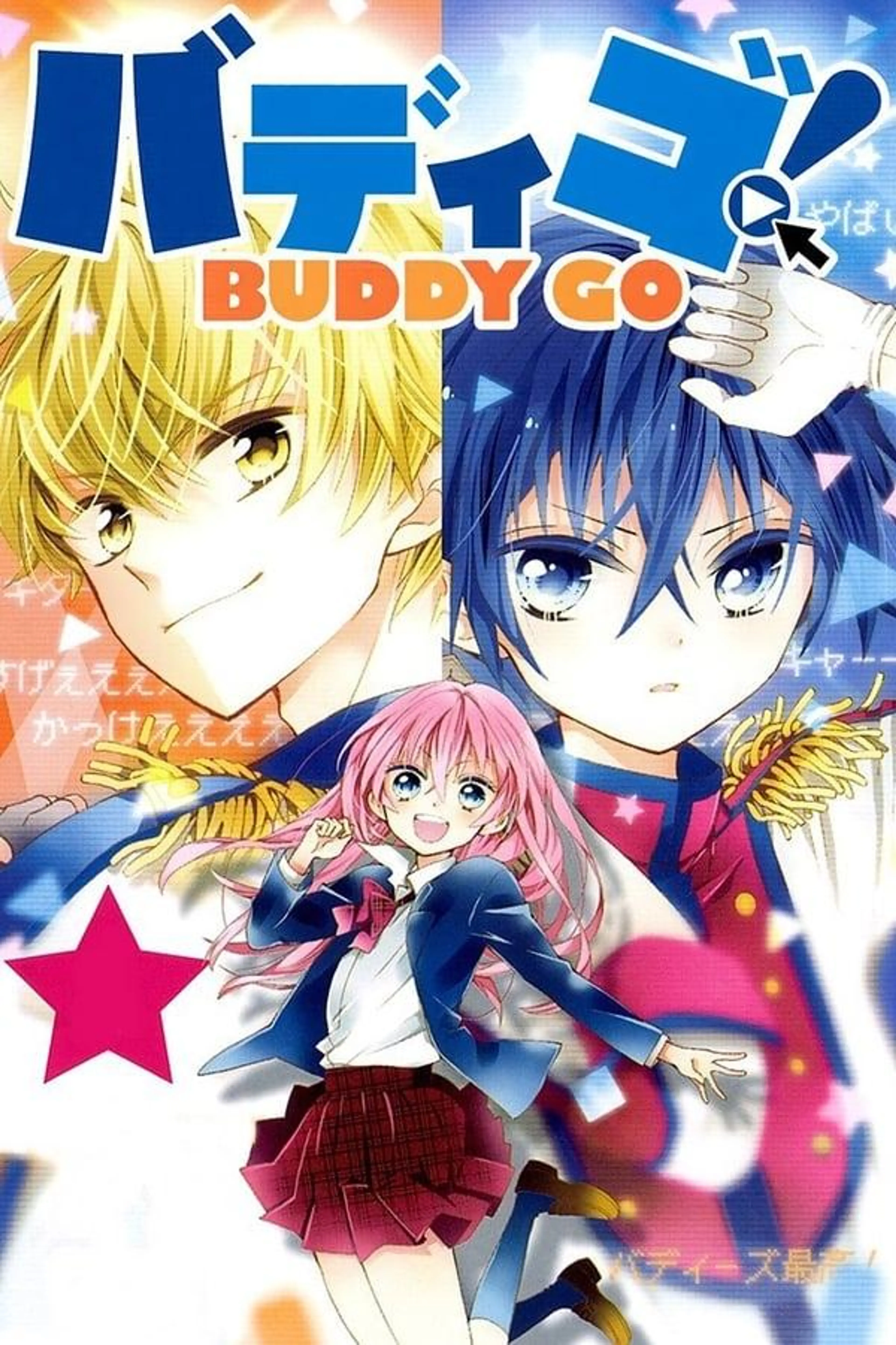 Buddy Go! Season 2