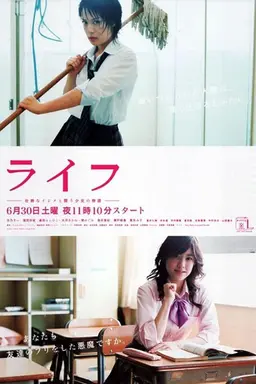 Life Season 1