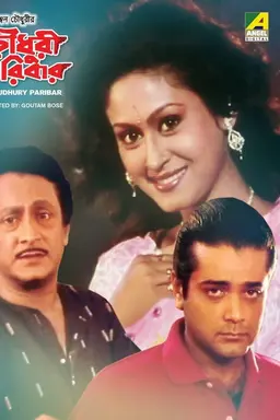 Chowdhury Paribar