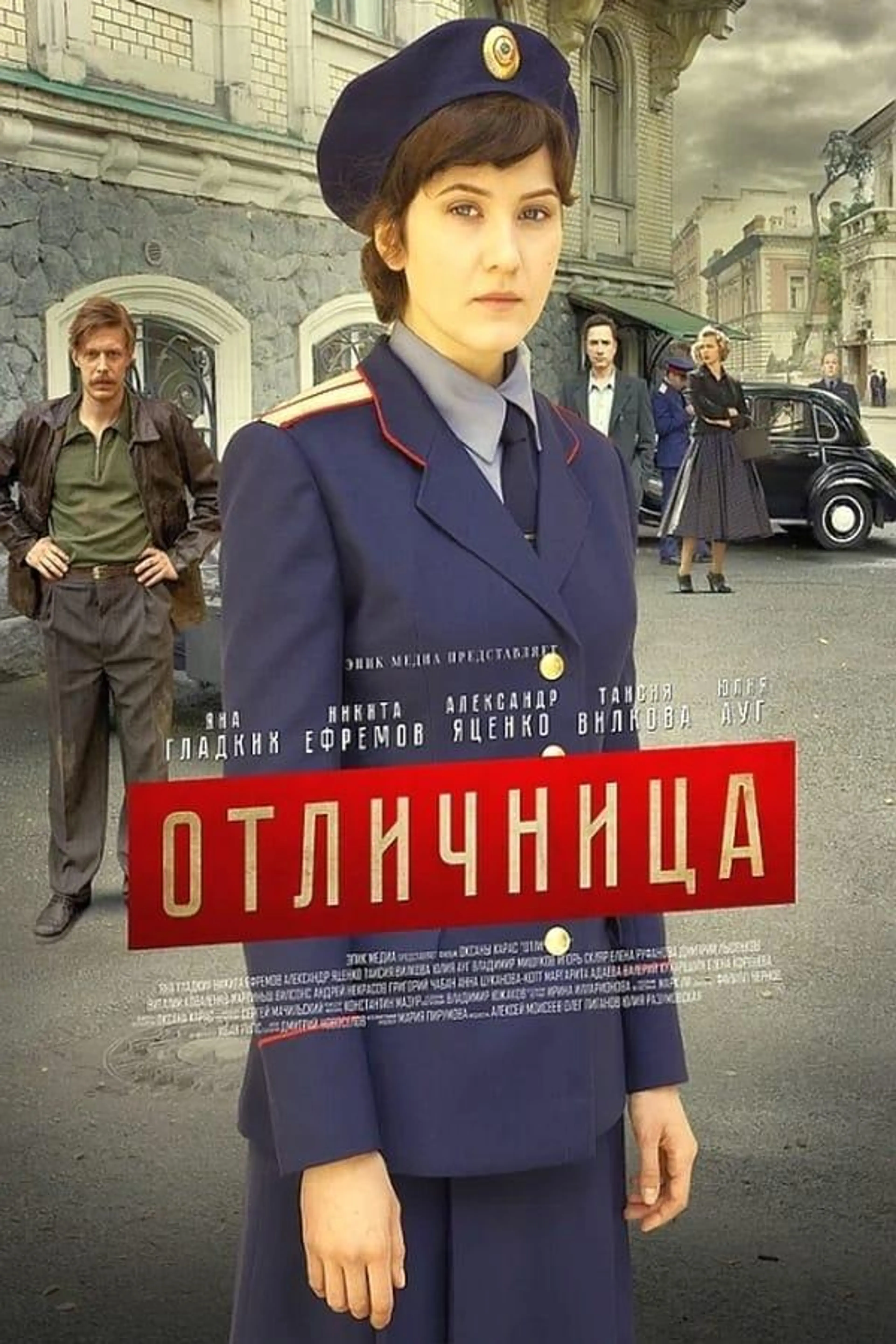 Neophyte Season 1