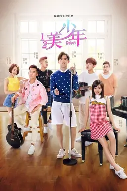 Debut: One half beauty boy Season 1