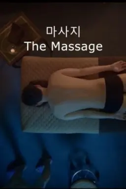 The Massage