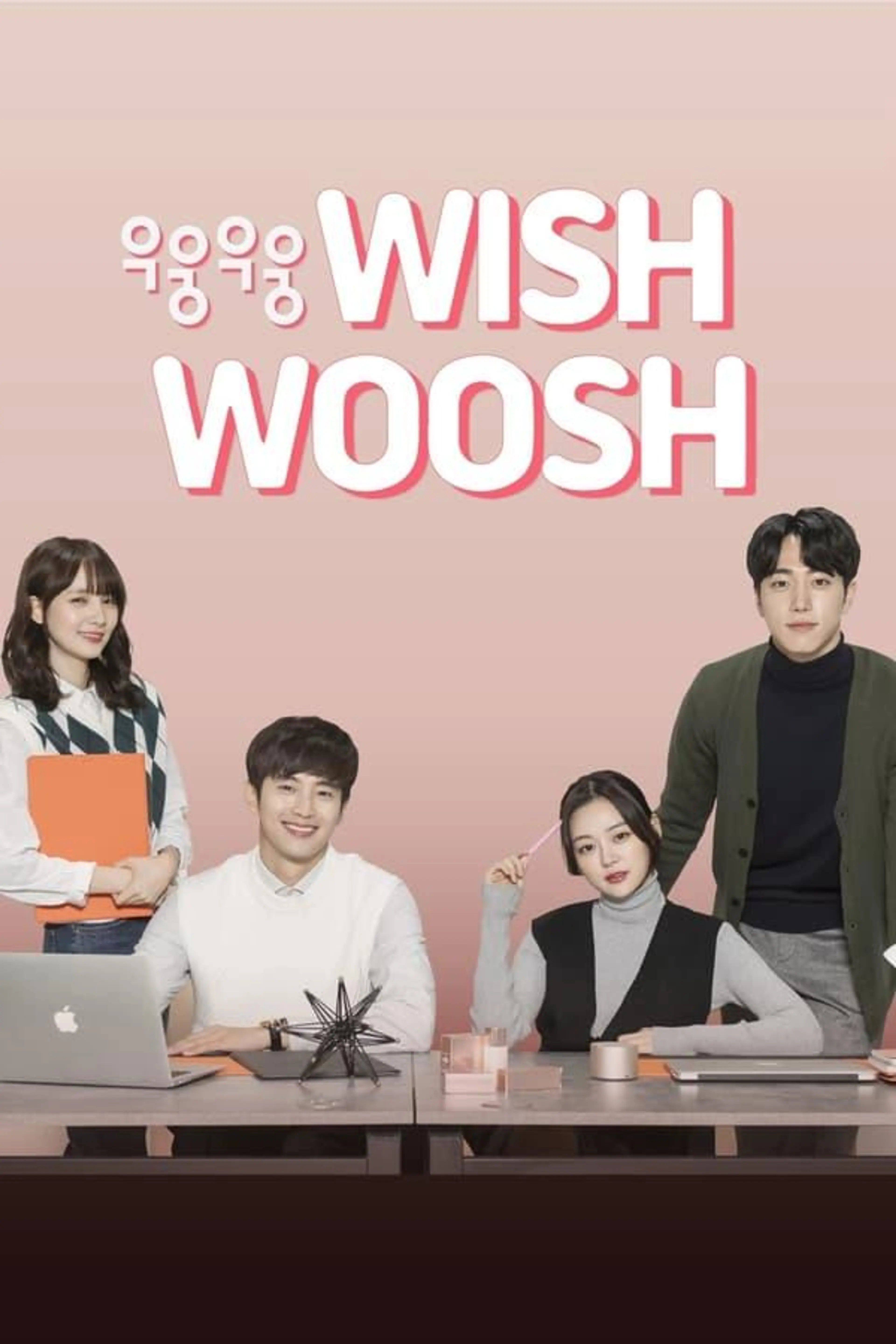 Wish Woosh Season 2