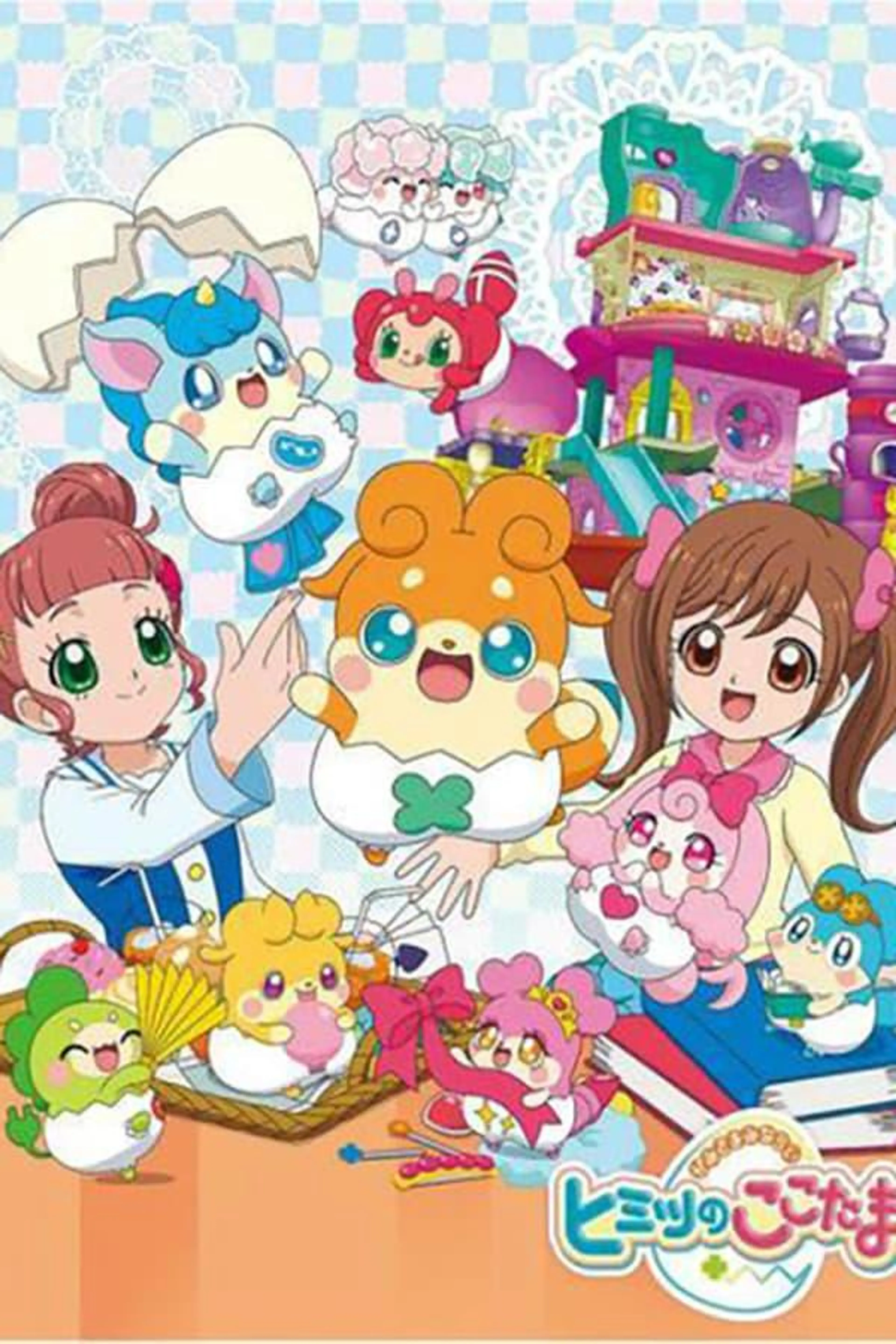 Kamisama Minarai: Himitsu no Cocotama Specials
