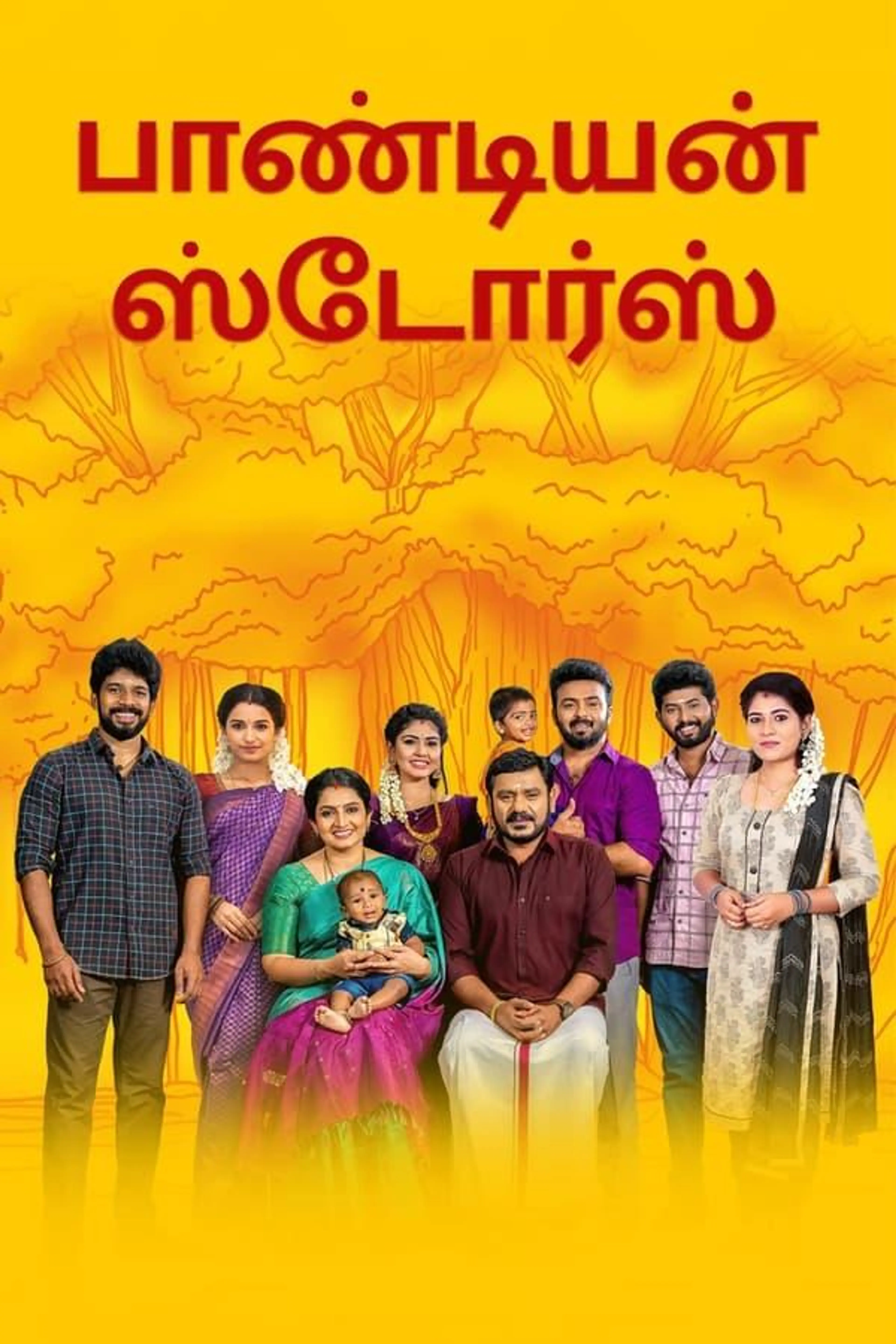 Pandiyan Stores Season 1