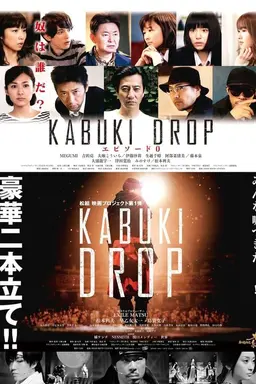 Kabuki Drop
