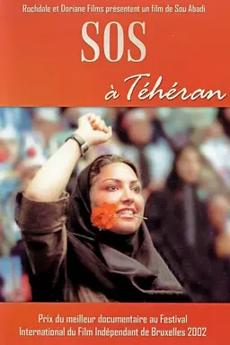 SOS Tehran