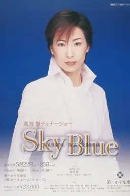 Matobu Sei Dinner Show "Sky Blue"