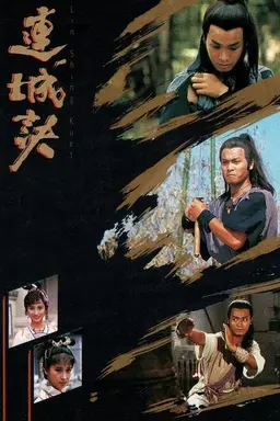 Deadly Secret Season 1