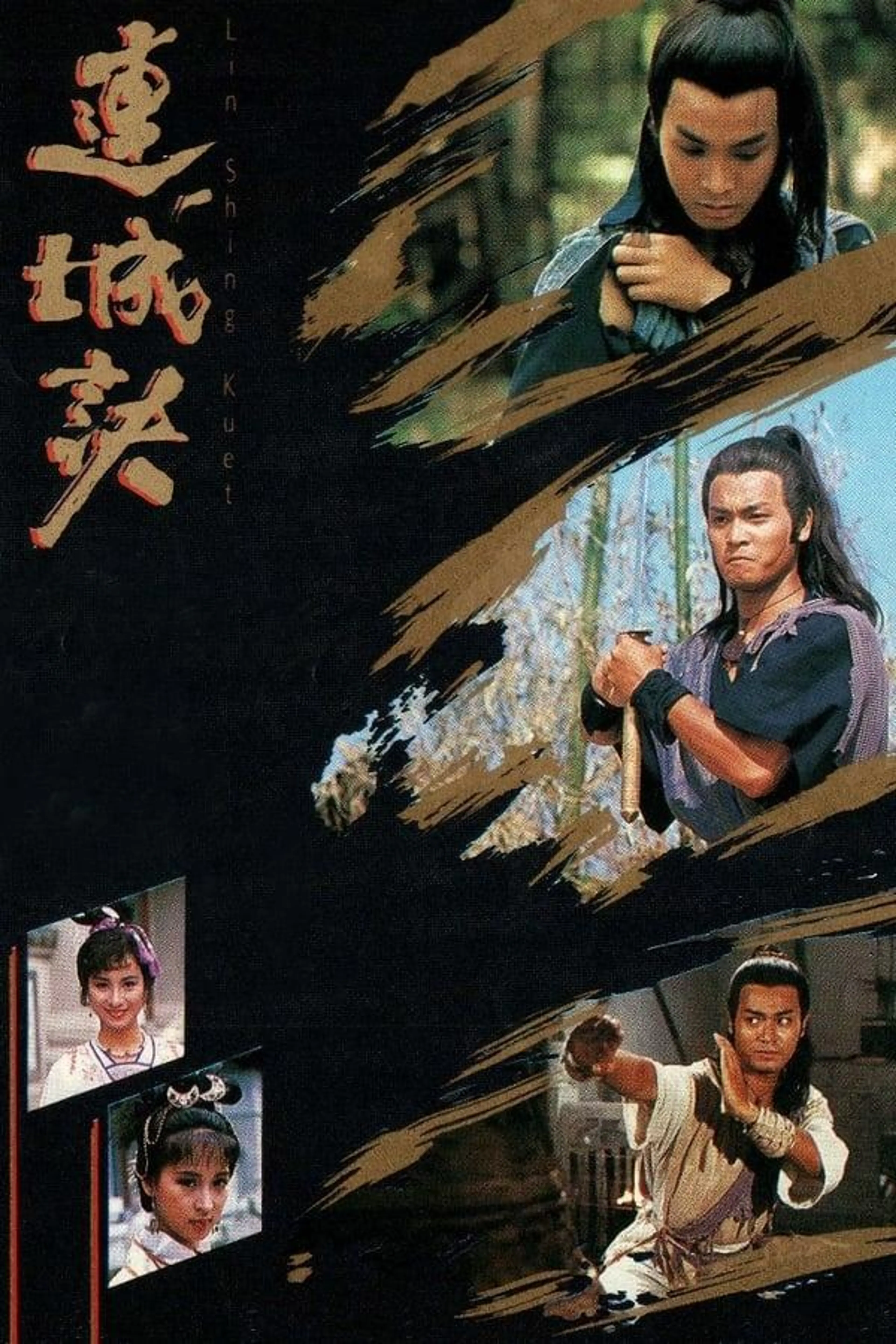 Deadly Secret Season 1