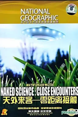 National Geographic Naked Science Close Encounters
