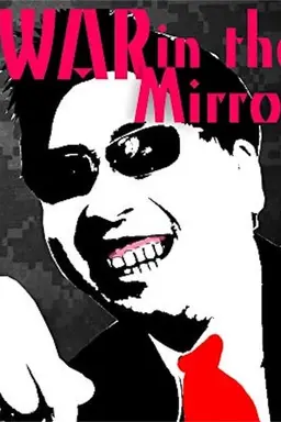 War in the Mirror