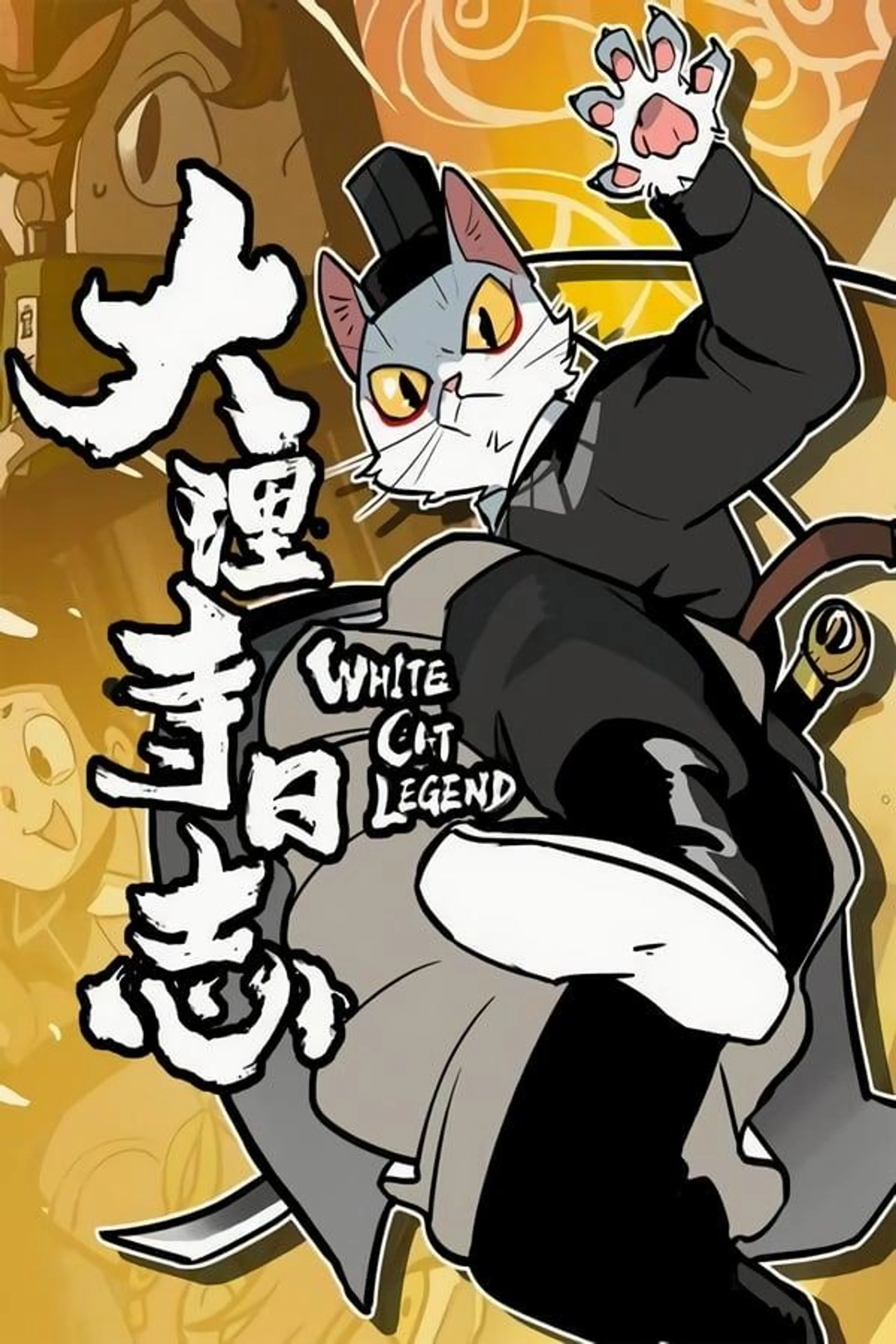 White Cat Legend Specials