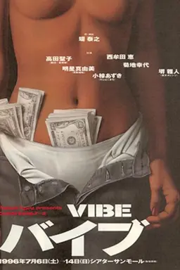 VIBE