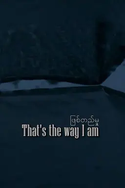 That's the Way I Am