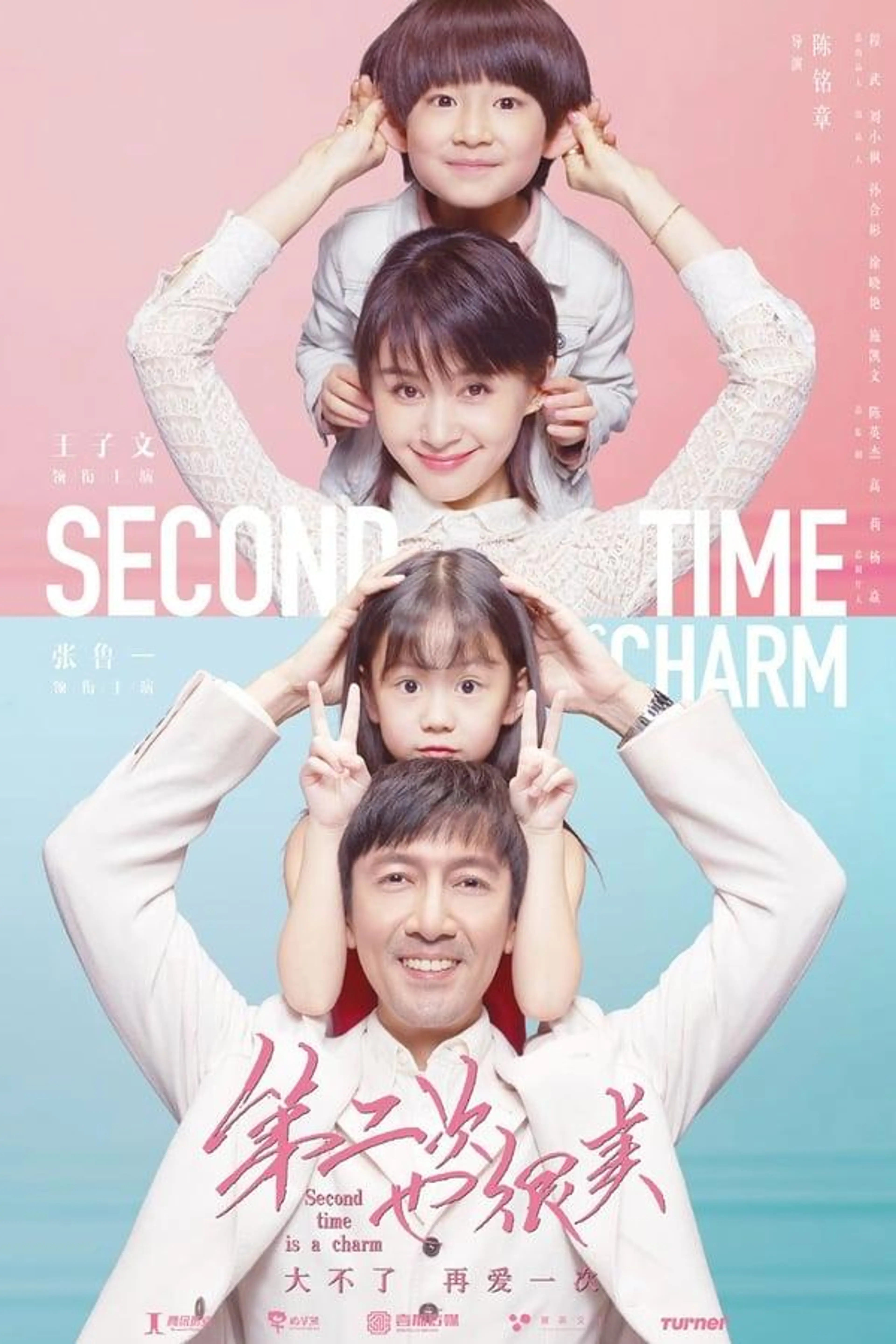 Second Time is a Charm Season 1