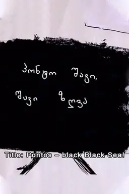 Pontos - Black, Black Sea