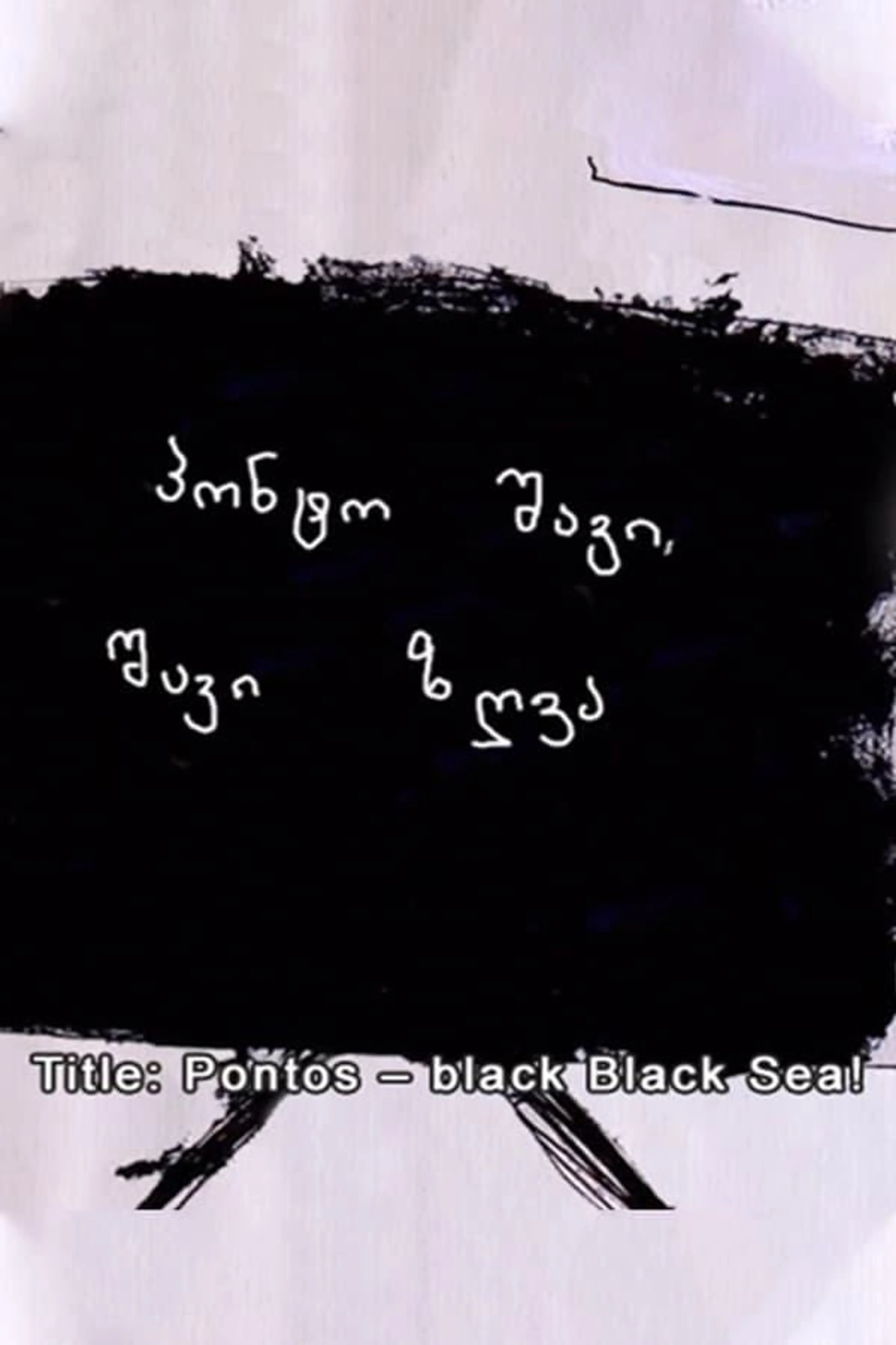 Pontos - Black, Black Sea