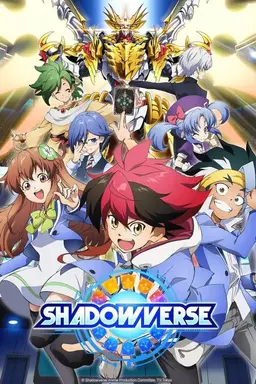 Shadowverse Specials