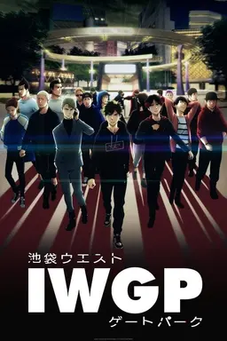 Ikebukuro West Gate Park Season 1