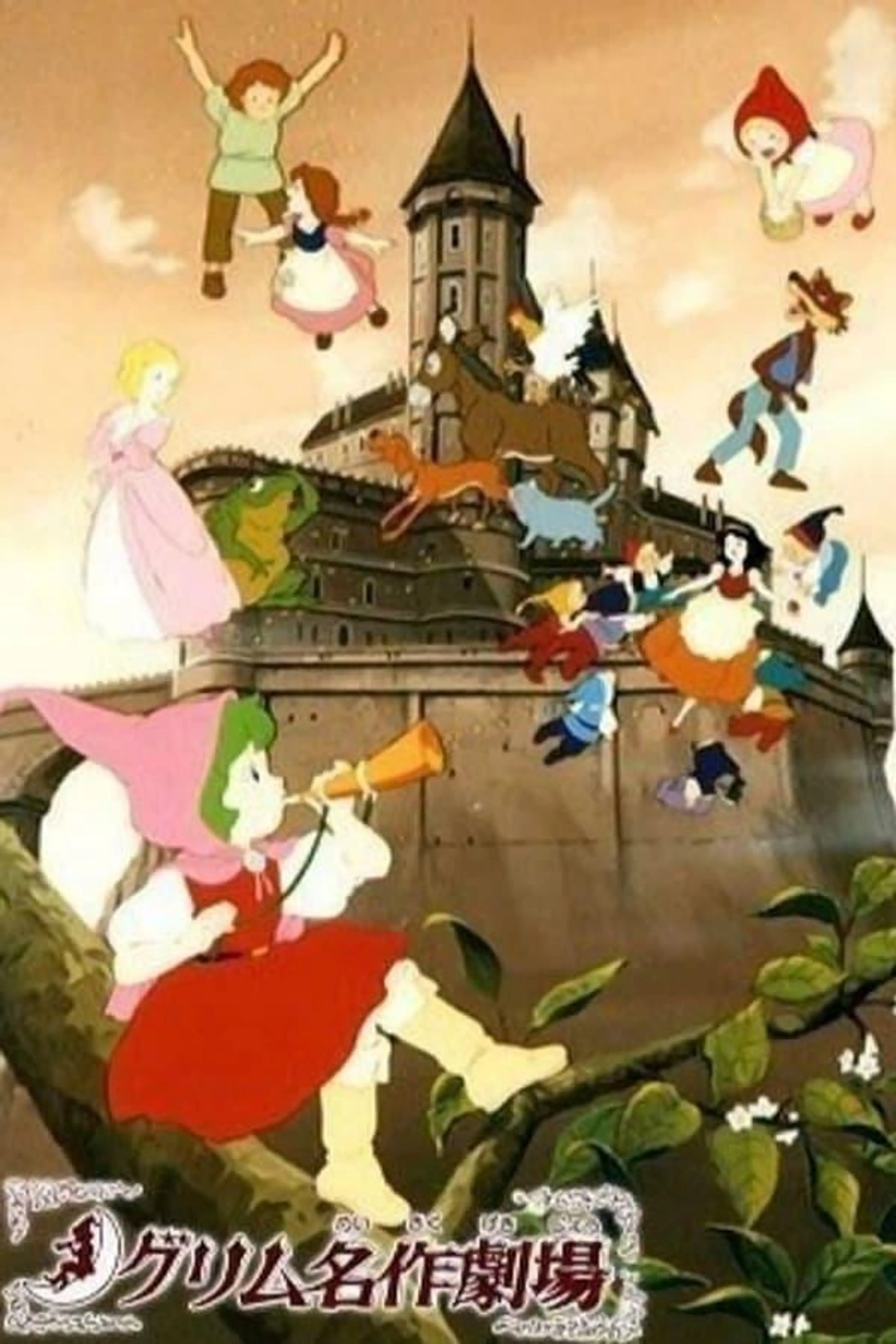 Grimm's Fairy Tale Classics Specials