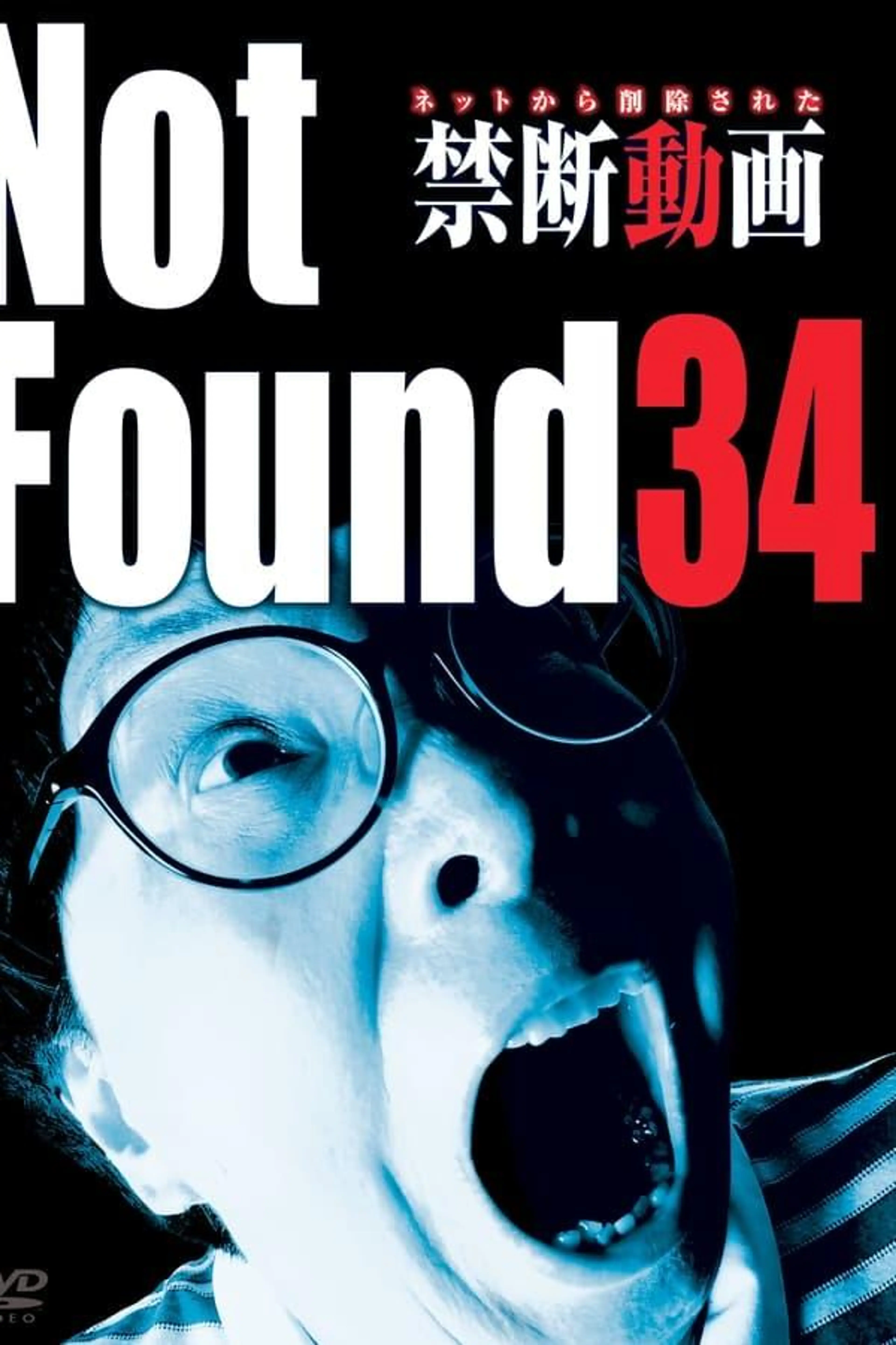 Not Found 34