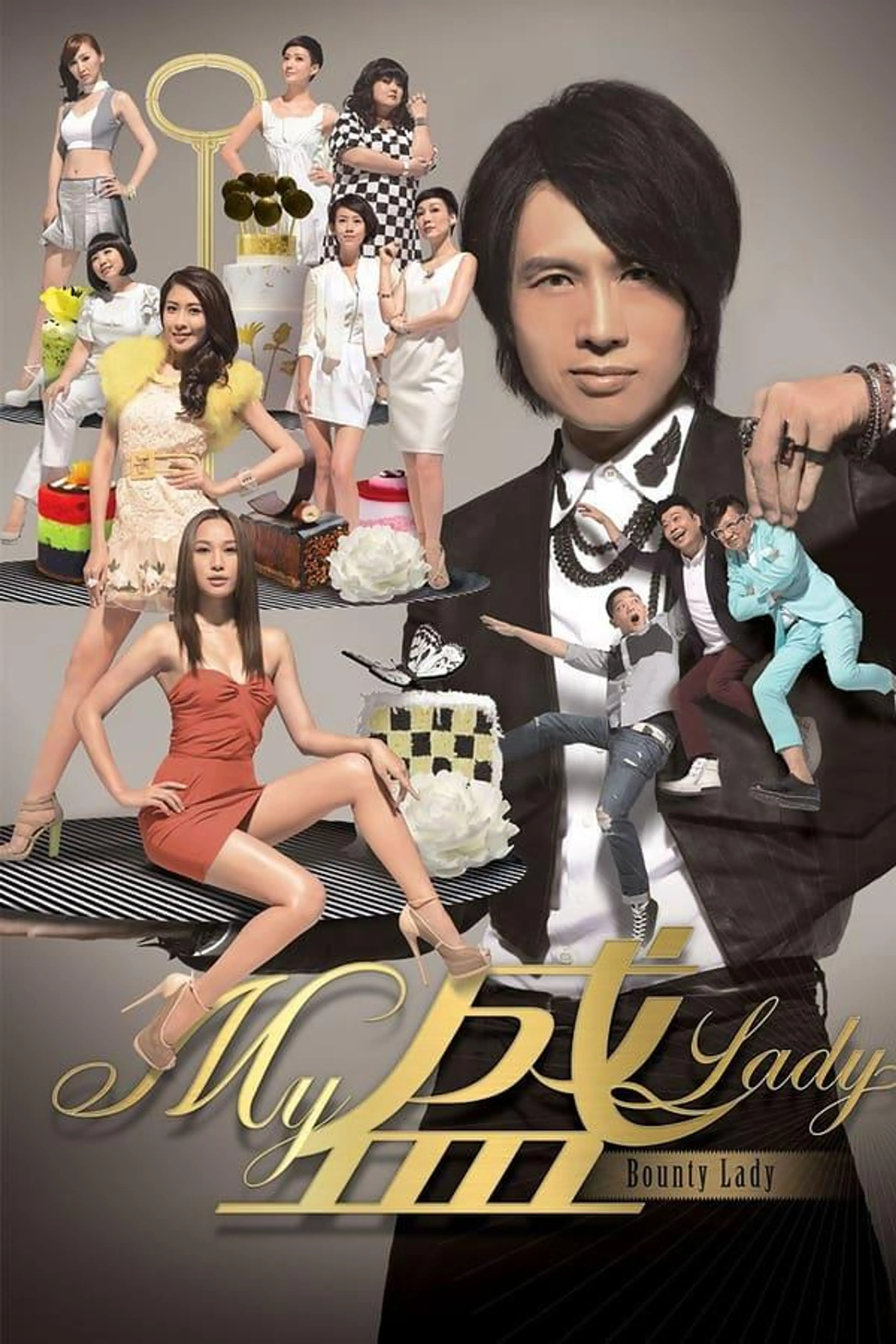 Bounty Lady Season 1