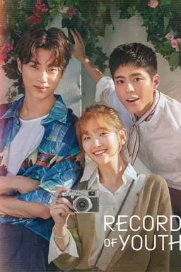 Record of Youth Season 1