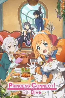 Princess Connect! Re:Dive Season 1
