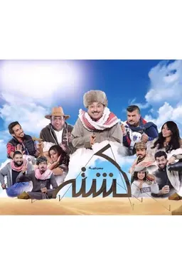 Kashta