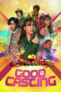 Good Casting Season 1