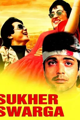 Sukher Swarga