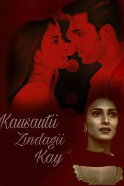 Kasautii Zindagii Kay Season 2
