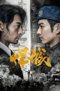 The City of Chaos Season 1