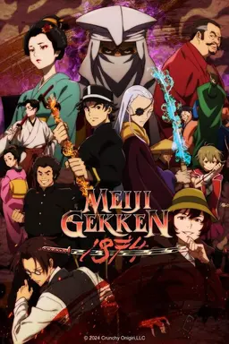 Meiji Gekken: 1874 Season 1