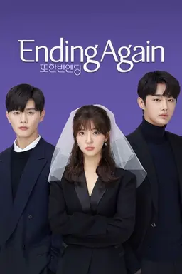 Ending Again Season 1