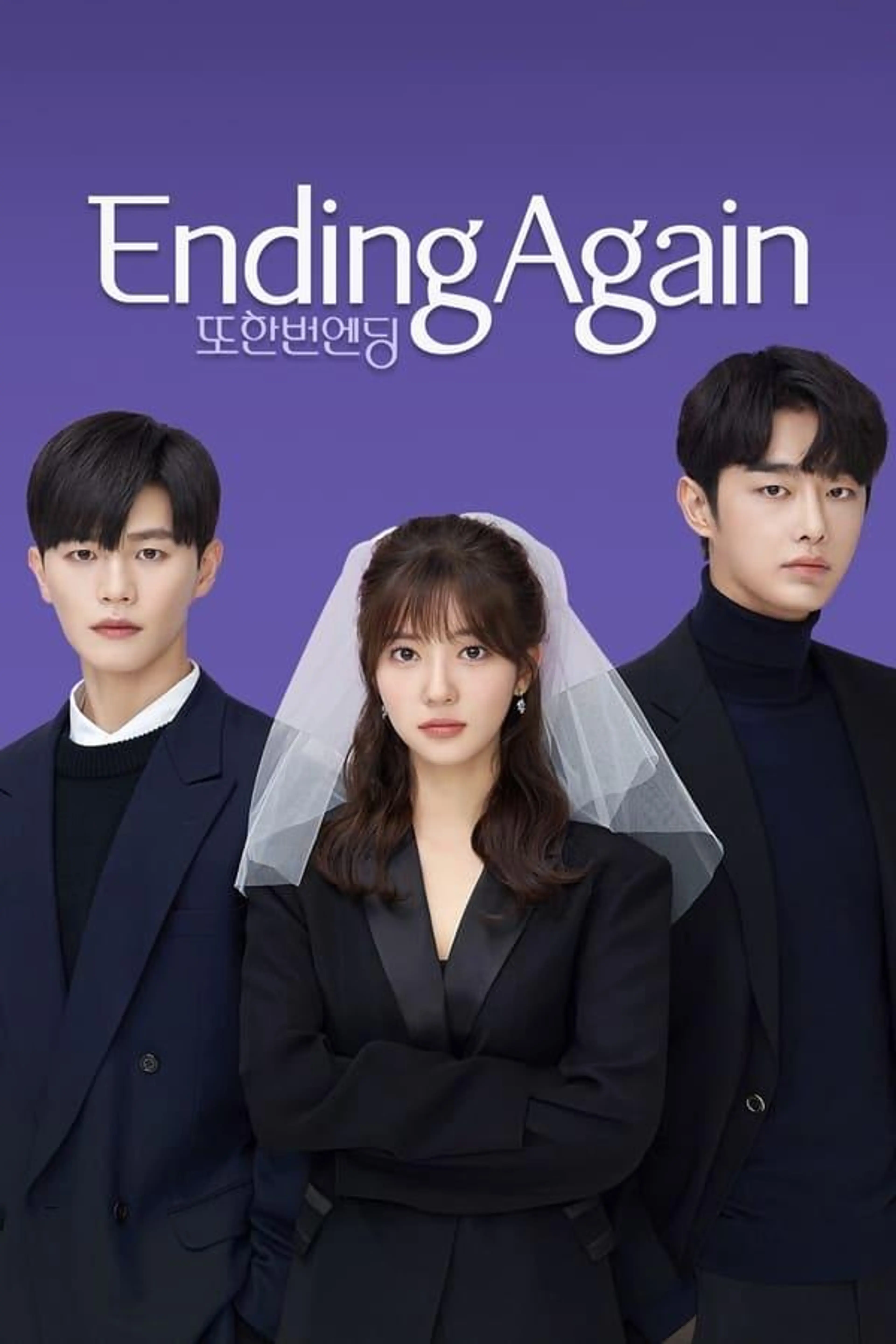 Ending Again Season 1