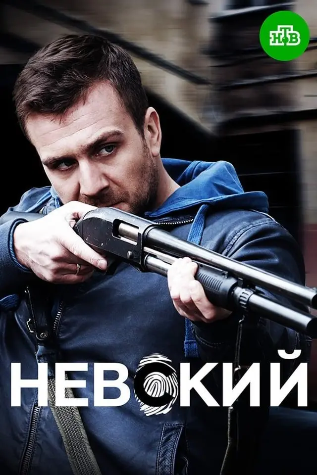 Nevskiy Season 3