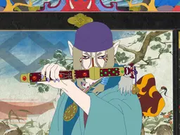 괴 ~ayakashi~